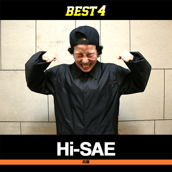 Hi-SAE（兵庫）