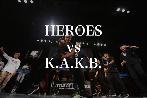 HEROES vs K.A.K.B