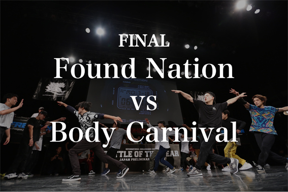 Found Nation vs Body Carnival