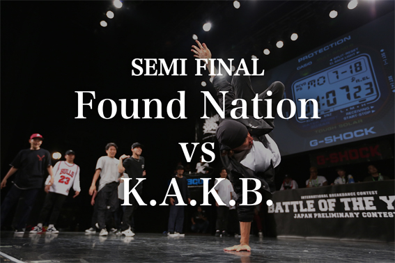 Found Nation vs K.A.K.B.