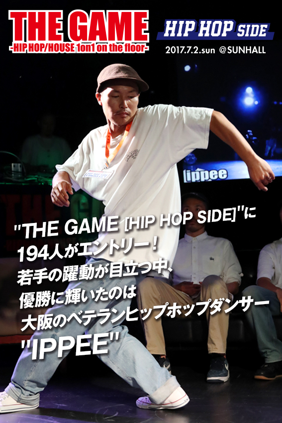 THE GAME [HIP HOP SIDE] | DANCE DELIGHT